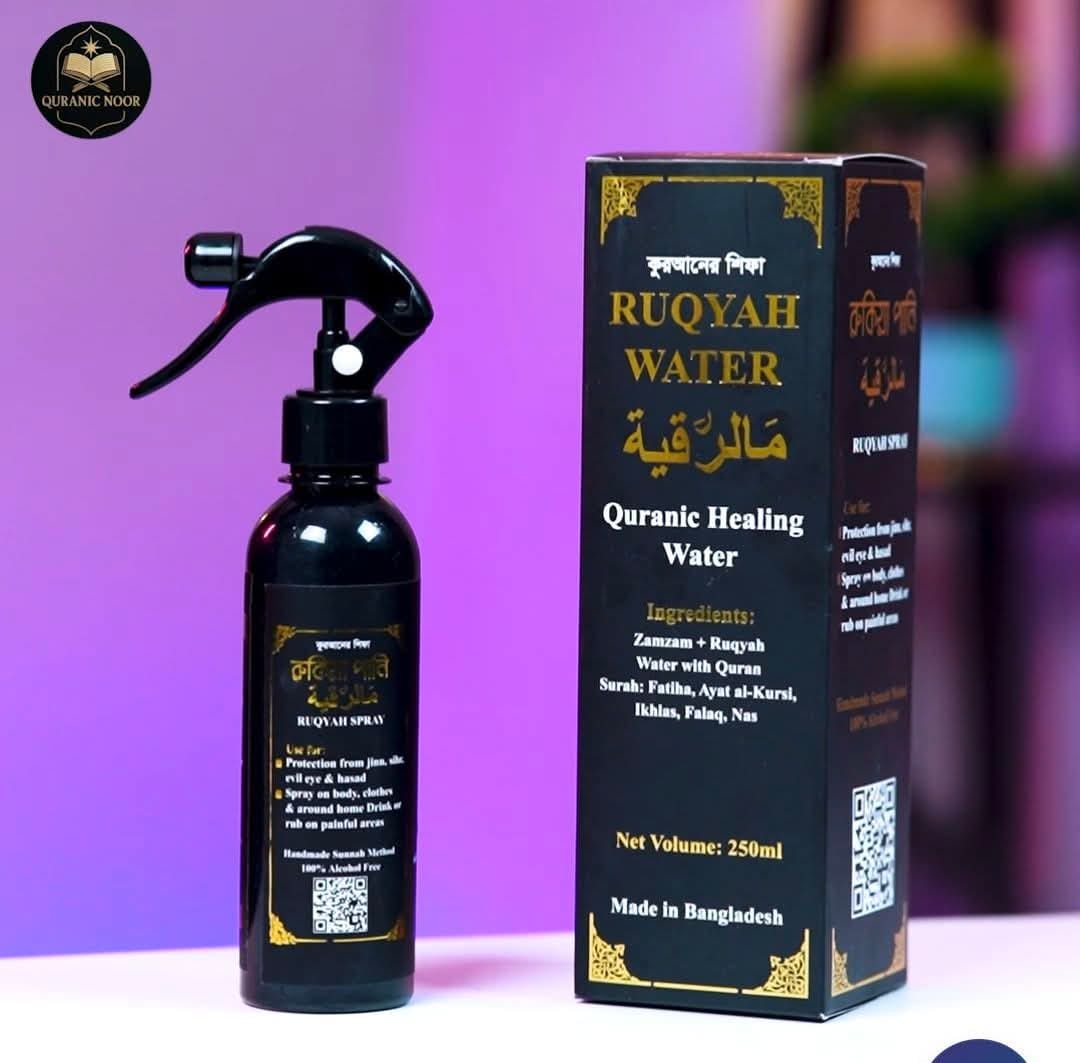  Quranic Healing Ruqayah Water